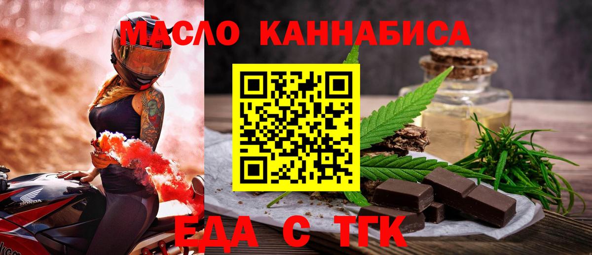 Canna-Cookies конопля  Вход с VPN  Грязи 