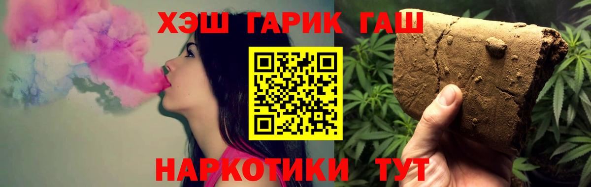 ГАШ Изолятор Грязи
