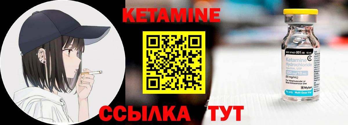 omg ТОР  Кетамин VHQ  Вход с VPN  Грязи 