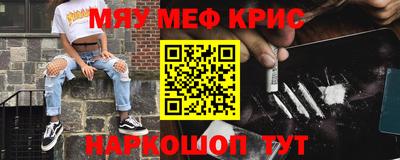 амфетамин Кандалакша