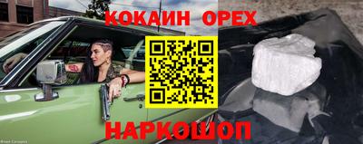 бошки Канаш