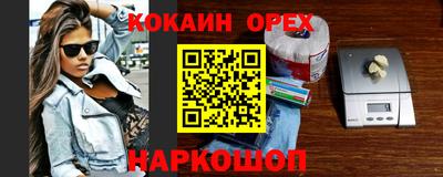 бошки Канаш