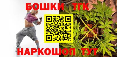 бошки Канаш