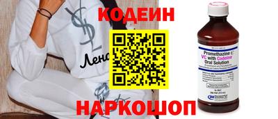 бошки Канаш