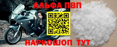 амфетамин Кандалакша