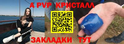 бошки Канаш