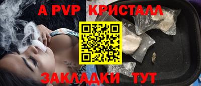 амфетамин Кандалакша