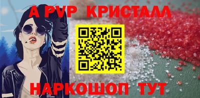 бошки Канаш