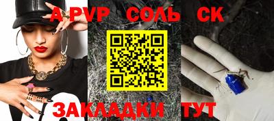 амфетамин Кандалакша