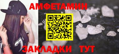 амфетамин Кандалакша