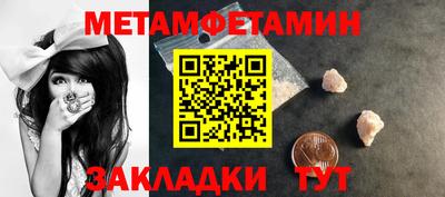 бошки Канаш