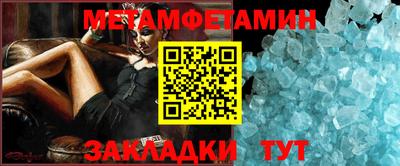 стафф Камышлов