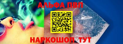 бошки Канаш