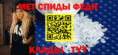 амфетамин Кандалакша