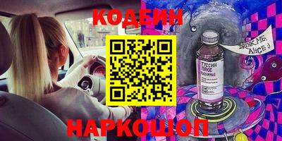 бошки Канаш