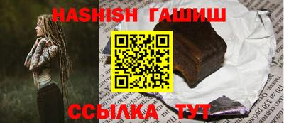 стафф Камышлов