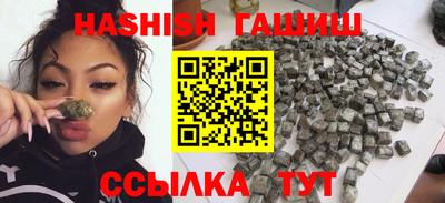 бошки Канаш
