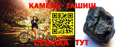 бошки Канаш