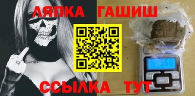 стафф Камышлов