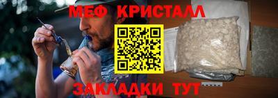 стафф Камышлов