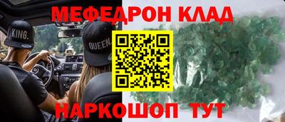 стафф Камышлов