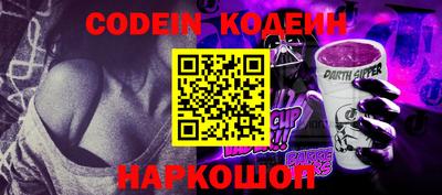 стафф Камышлов
