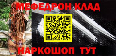 амфетамин Кандалакша