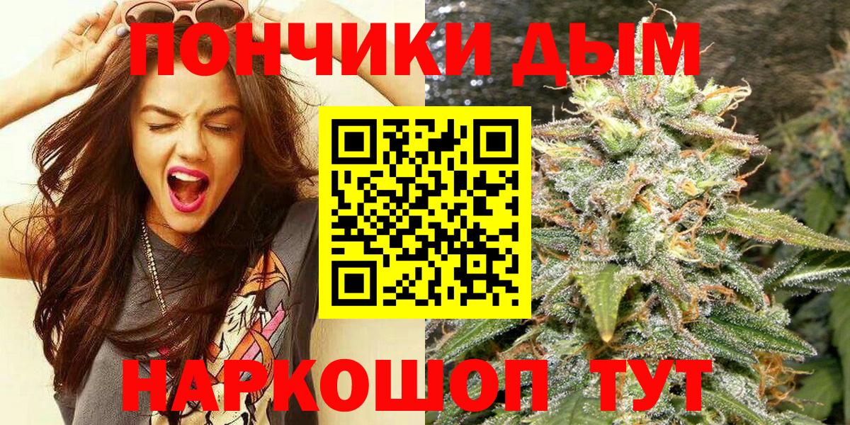 Грязи  Конопля Amnesia  Шишки марихуана планчик  Вход с VPN  Каннабис планчик 